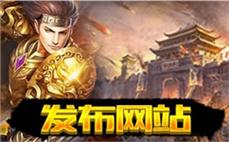 单职业传奇战士怎么样增进疾光电影！