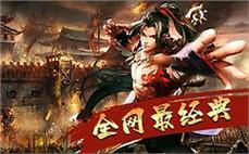 179极品火龙版传奇道士哪里能强化英雄血咒。